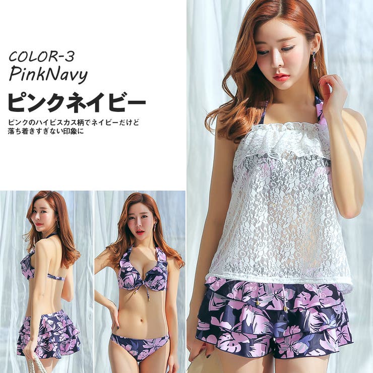 ペア水着 まとめ買いでお得 水着 メンズ 品番 Ho Hoyuki ホユキ のレディースファッション通販 Shoplist ショップリスト