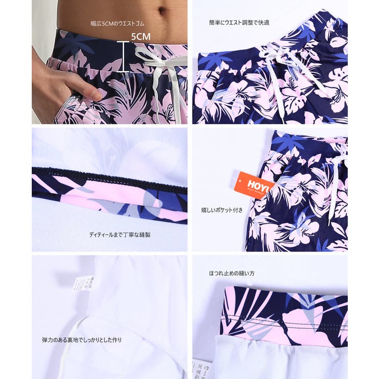 ペア水着 まとめ買いでお得！水着 メンズ | HOYUKI | 詳細画像10 