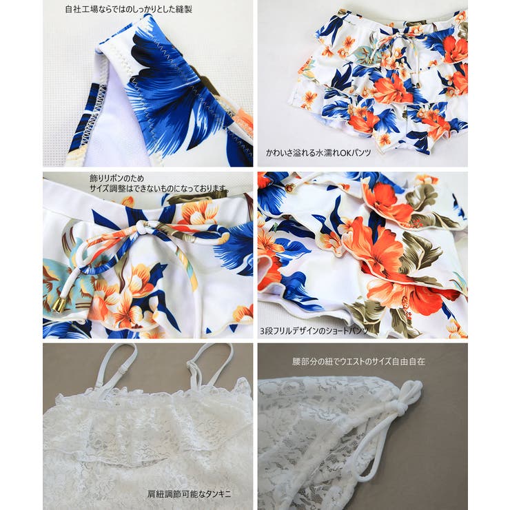 ペア水着 まとめ買いでお得！水着 メンズ | HOYUKI | 詳細画像9 