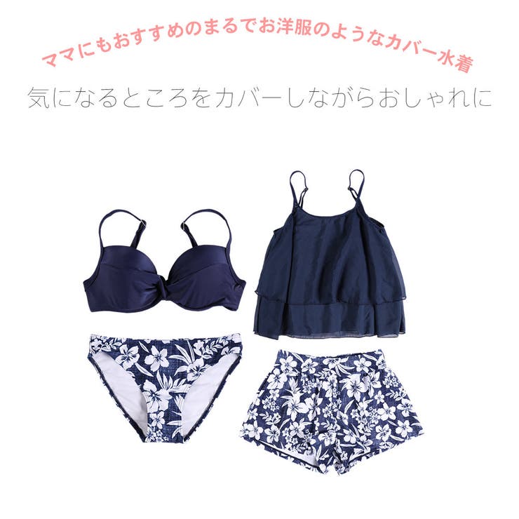 夫婦 親子 恋人 | HOYUKI | 詳細画像2 