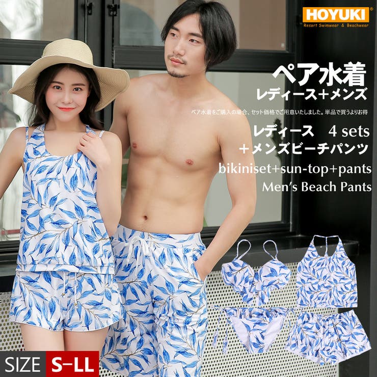 夫婦 親子 恋人 | HOYUKI | 詳細画像1 