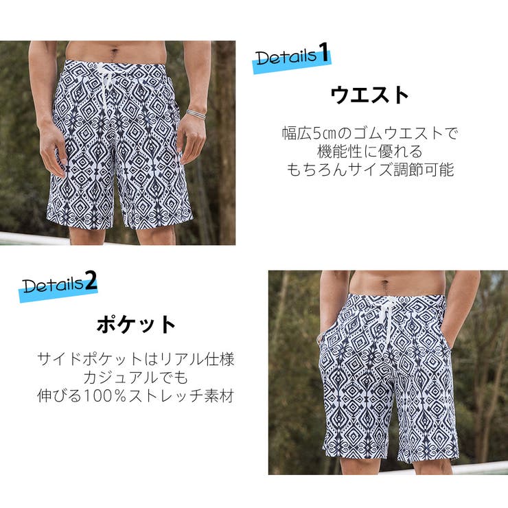 水着 メンズ サーフパンツ[品番：HO000002881]｜HOYUKI MEN