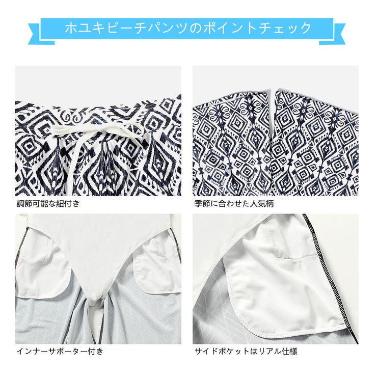 水着 メンズ サーフパンツ | HOYUKI MEN | 詳細画像6 