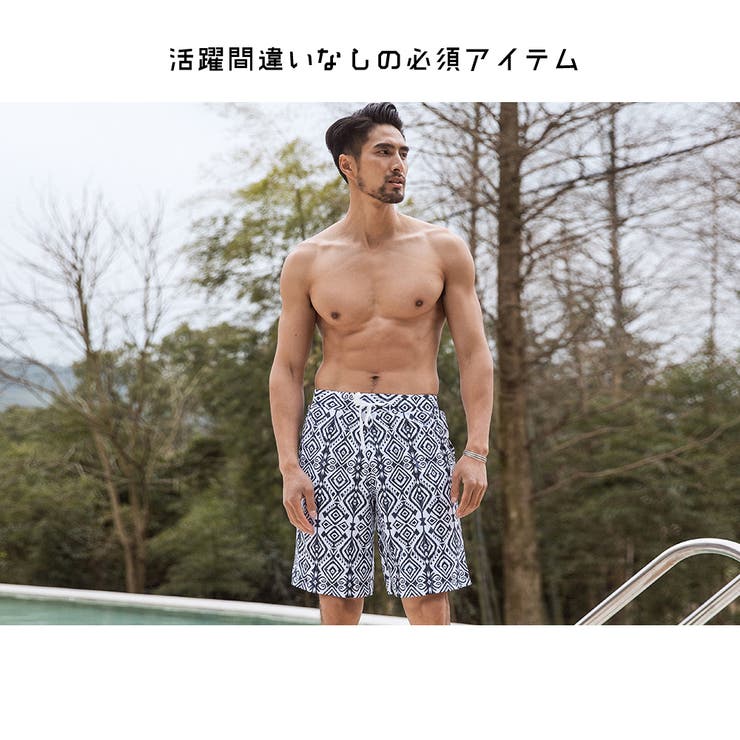 水着 メンズ サーフパンツ[品番：HO000002881]｜HOYUKI MEN