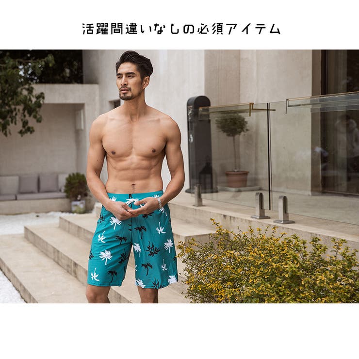 水着 メンズ サーフパンツ[品番：HO000002888]｜HOYUKI MEN（ホユキ