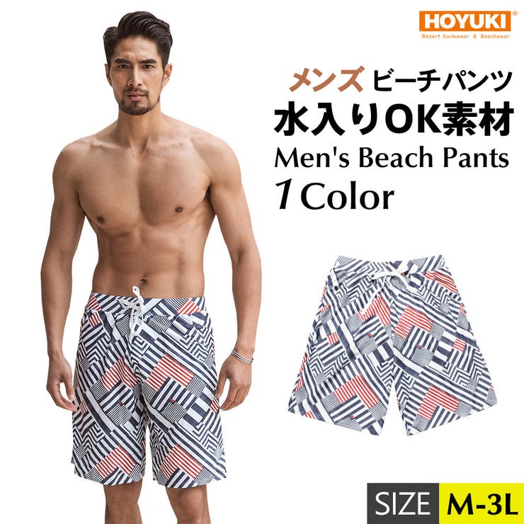 水着 メンズ サーフパンツ | HOYUKI MEN | 詳細画像1 