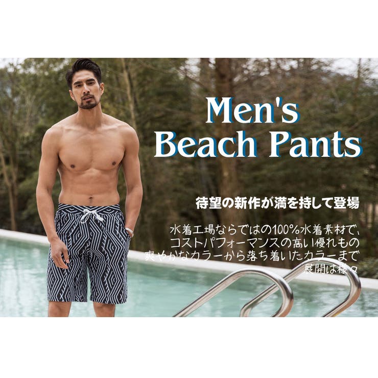 ICEPARDAL サーフパンツ レディース ロング丈 ボードショーツ