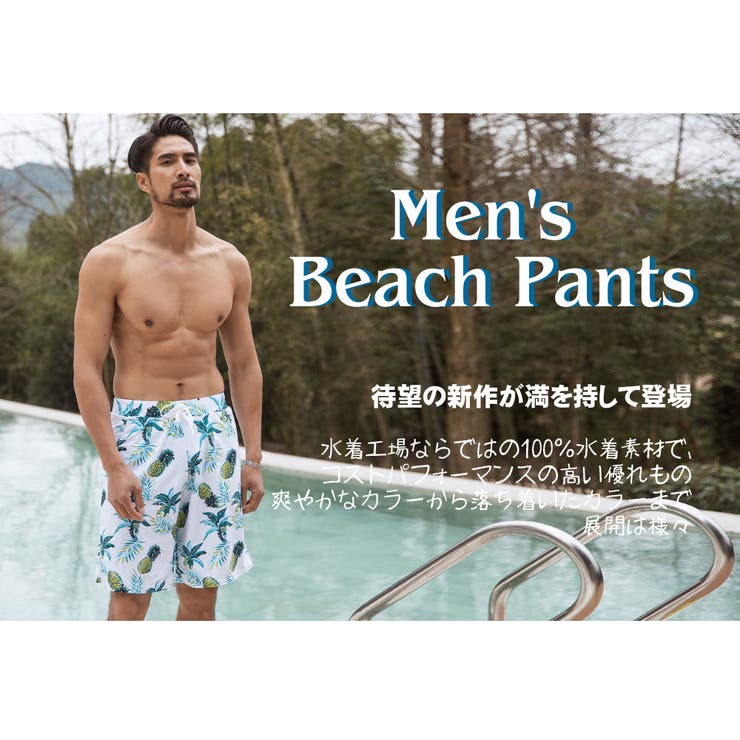 水着 メンズ サーフパンツ | HOYUKI MEN | 詳細画像2 