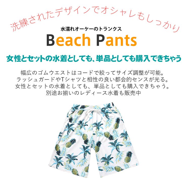 水着 メンズ サーフパンツ | HOYUKI MEN | 詳細画像3 