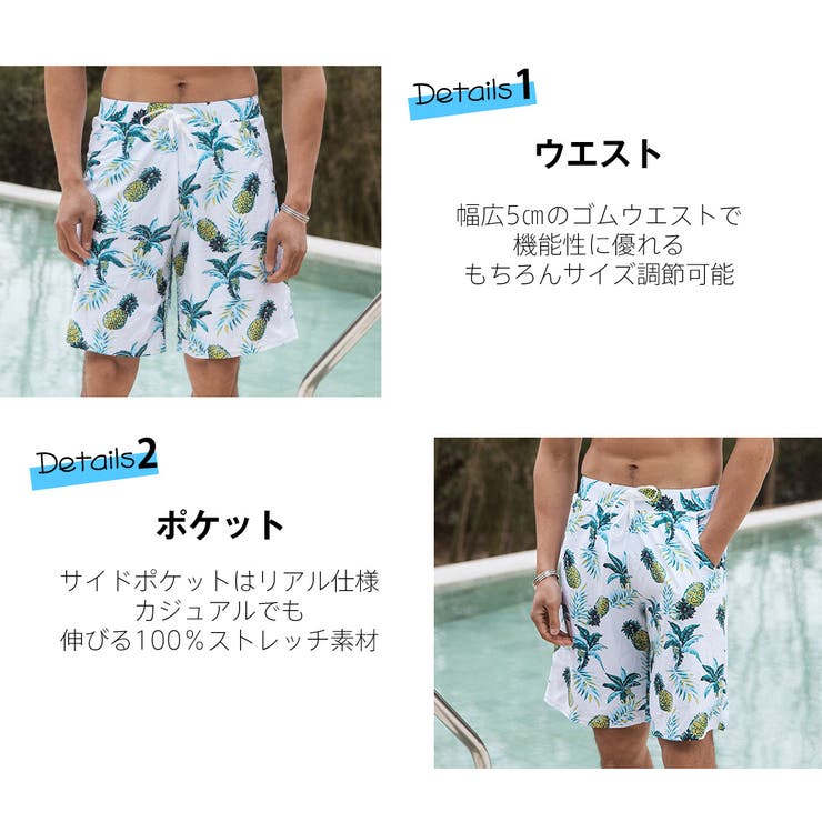 水着 メンズ サーフパンツ | HOYUKI MEN | 詳細画像4 