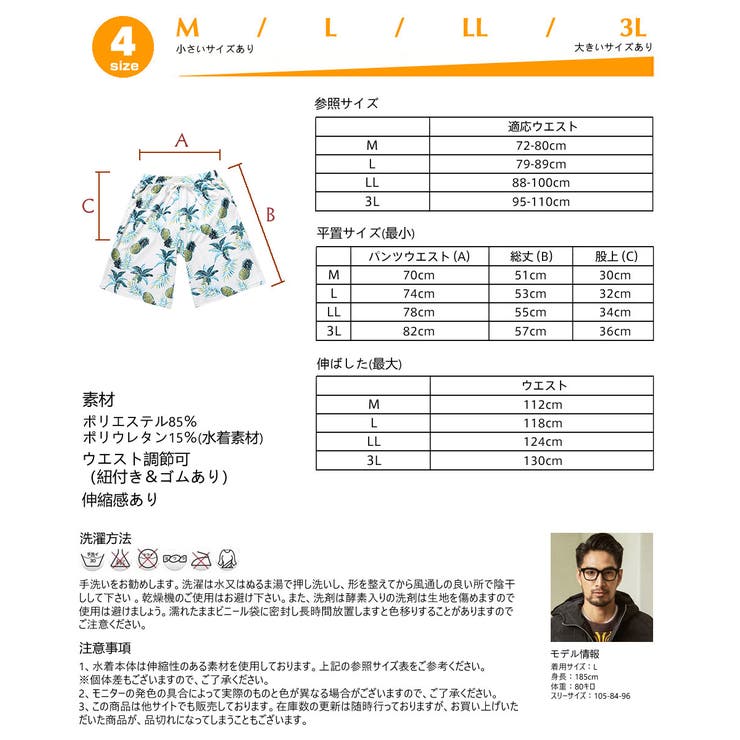 水着 メンズ サーフパンツ | HOYUKI MEN | 詳細画像5 