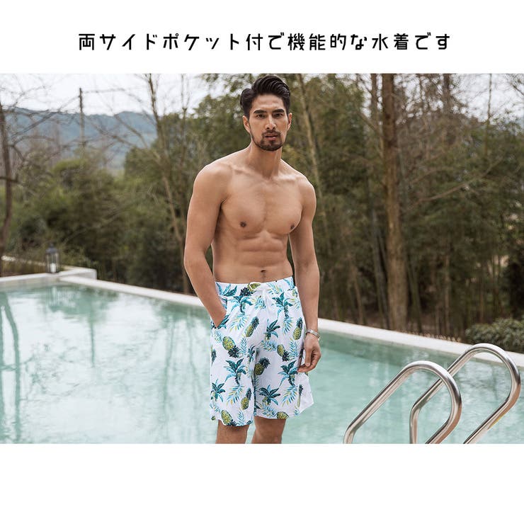 水着 メンズ サーフパンツ | HOYUKI MEN | 詳細画像7 