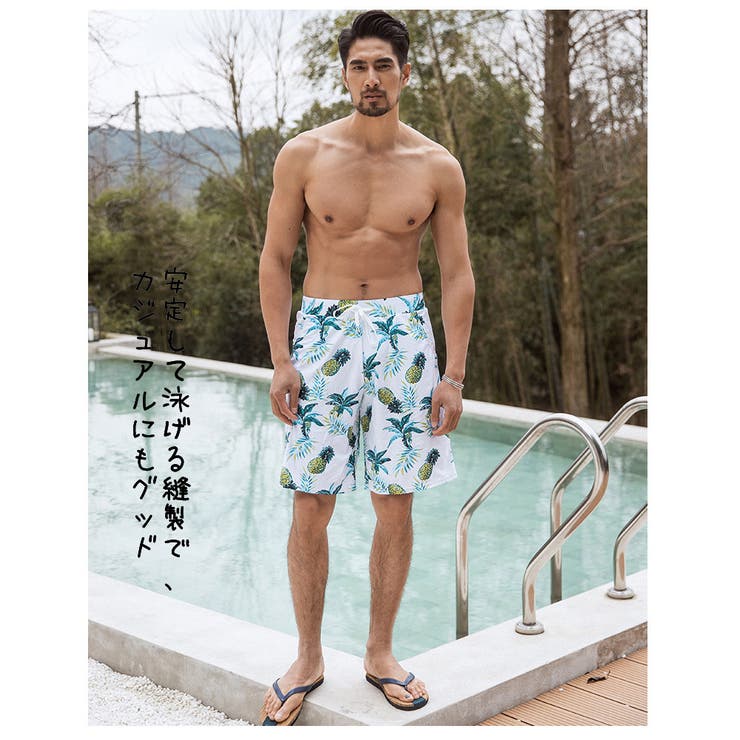水着 メンズ サーフパンツ[品番：HO000002899]｜HOYUKI MEN