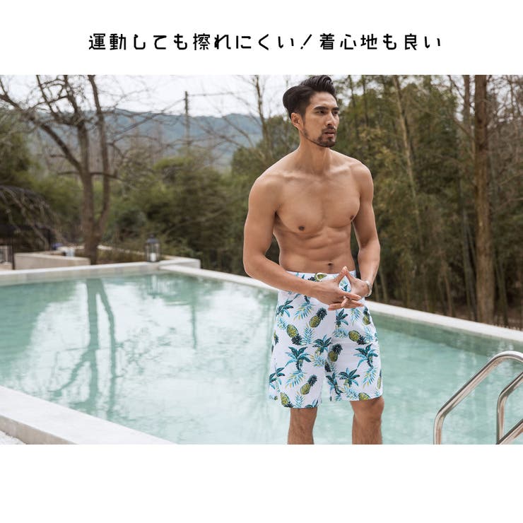 水着 メンズ サーフパンツ | HOYUKI MEN | 詳細画像10 