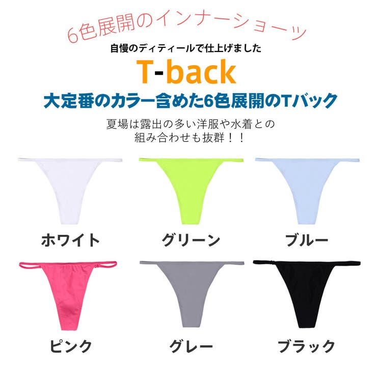 インナー 下着 水着 | HOYUKI | 詳細画像2 