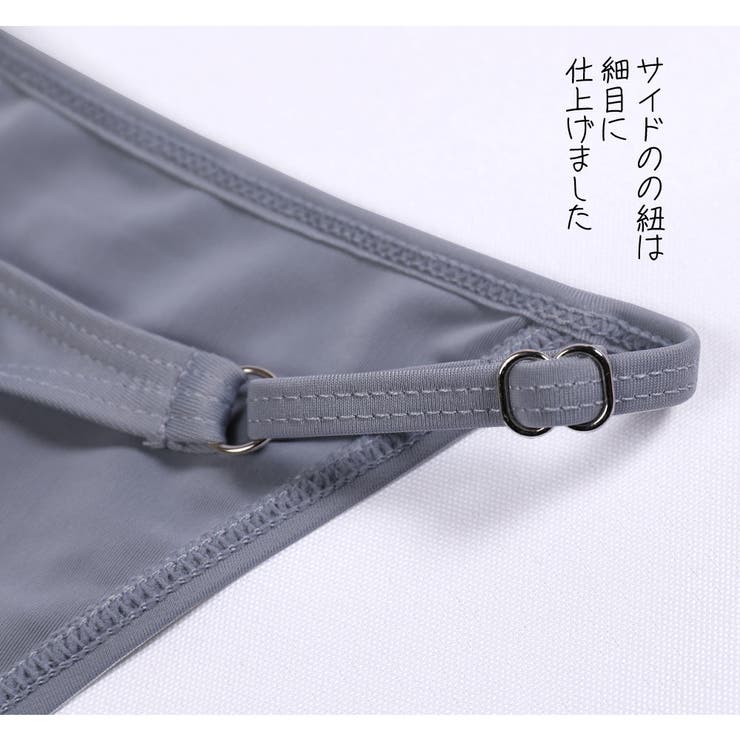 インナー 下着 水着 | HOYUKI | 詳細画像6 