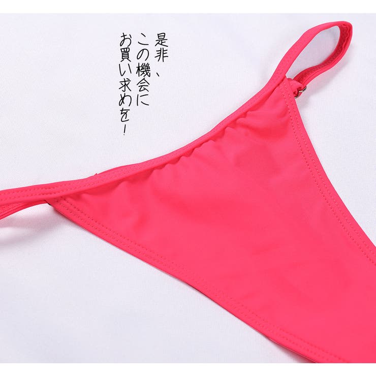 インナー 下着 水着 | HOYUKI | 詳細画像8 