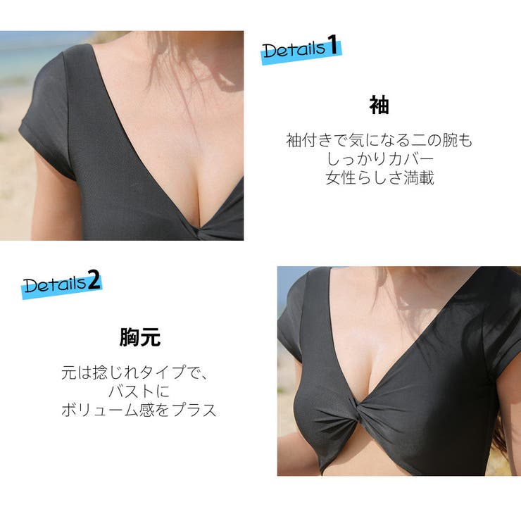 モノキニ バイカラー ホワイト | HOYUKI | 詳細画像7 