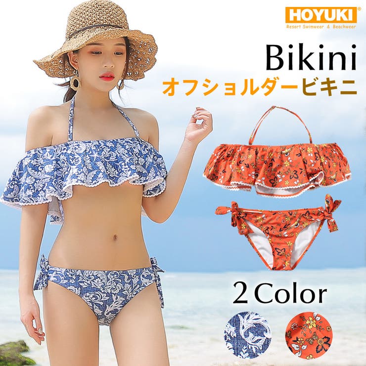 レディース オフショルダ ーオレンジ[品番：HO000002851]｜HOYUKI