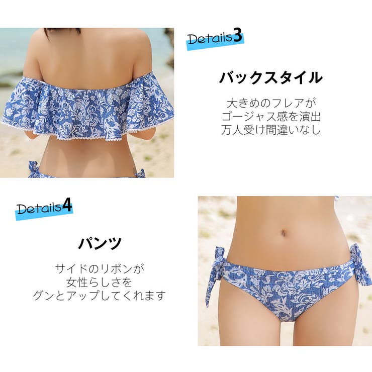 レディース オフショルダ ーオレンジ[品番：HO000002851]｜HOYUKI