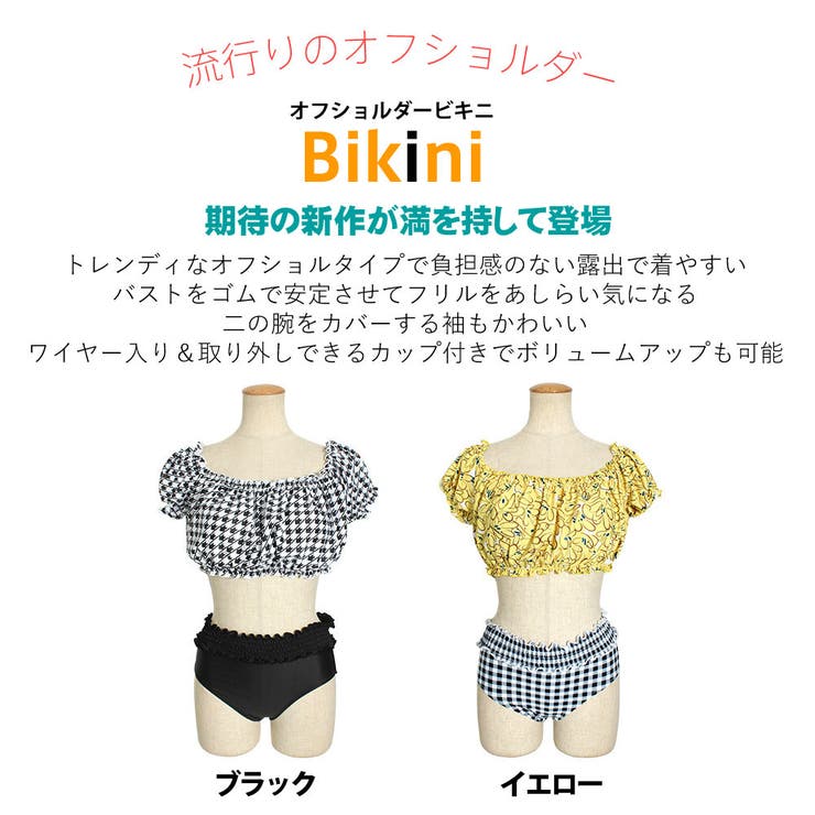 水着 体型カバー水着 レディース | HOYUKI | 詳細画像3