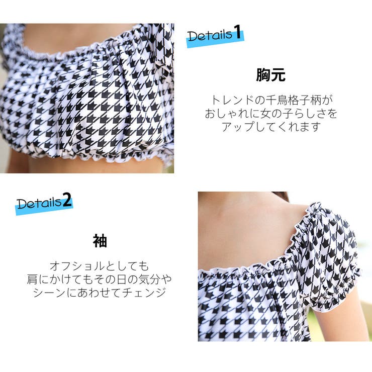 水着 体型カバー水着 レディース | HOYUKI | 詳細画像7