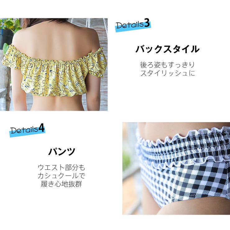 水着 体型カバー水着 レディース | HOYUKI | 詳細画像8
