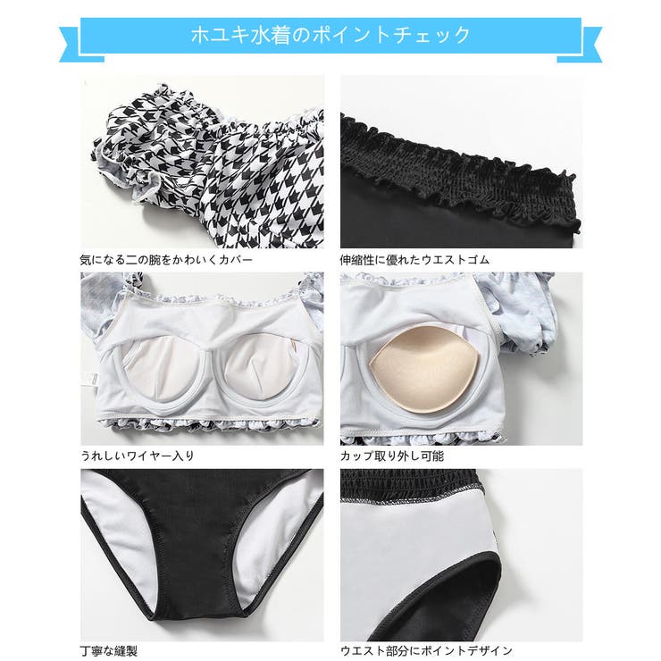 水着 体型カバー水着 レディース | HOYUKI | 詳細画像11