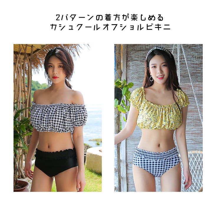 水着 体型カバー水着 レディース[品番：HO000002853]｜HOYUKI