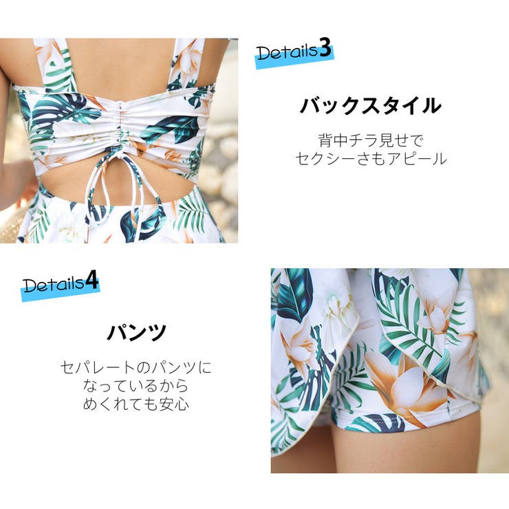 ワンピース水着 体型カバー 水着[品番：HO000002854]｜HOYUKI