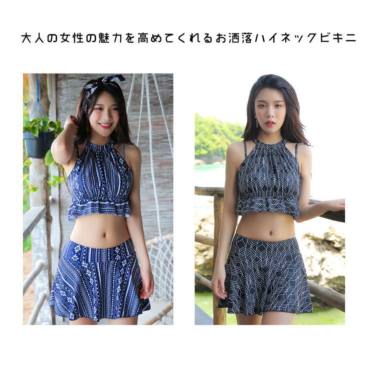 体型カバー 水着 レディース | HOYUKI | 詳細画像12 