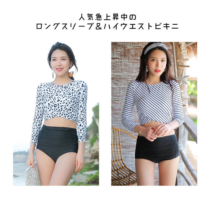 水着 体型カバー レディース | HOYUKI | 詳細画像12 