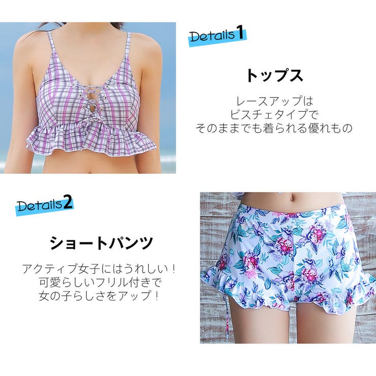 水着 レディース ビキニ | HOYUKI | 詳細画像9 