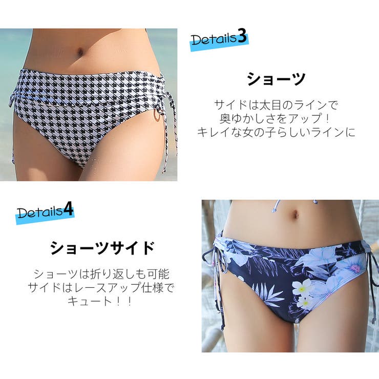 水着 レディース ビキニ | HOYUKI | 詳細画像10 