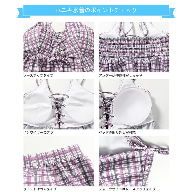 水着 レディース ビキニ | HOYUKI | 詳細画像13 