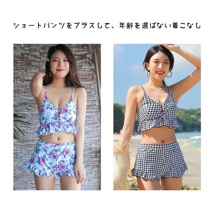 水着 レディース ビキニ | HOYUKI | 詳細画像15 