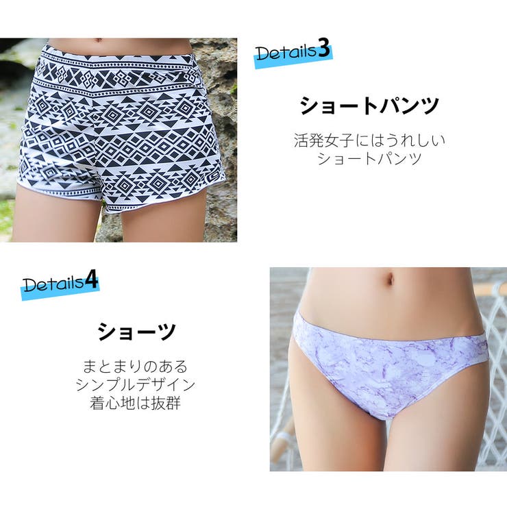 水着 体型カバー バンドゥビキニ | HOYUKI | 詳細画像10 