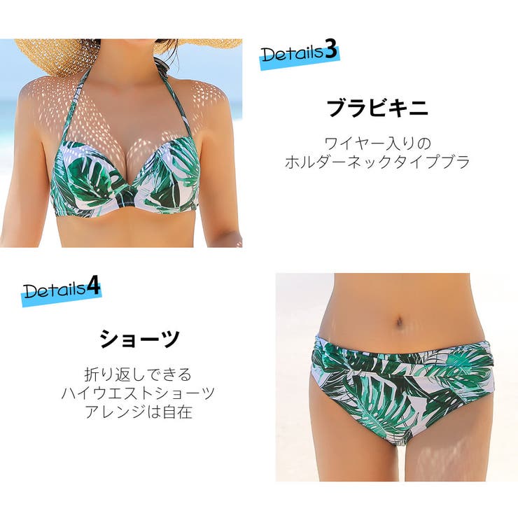 日焼け対策 水着 体型カバー | HOYUKI | 詳細画像8 