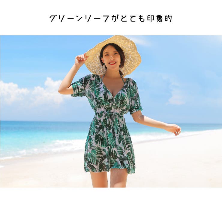 日焼け対策 水着 体型カバー | HOYUKI | 詳細画像18 