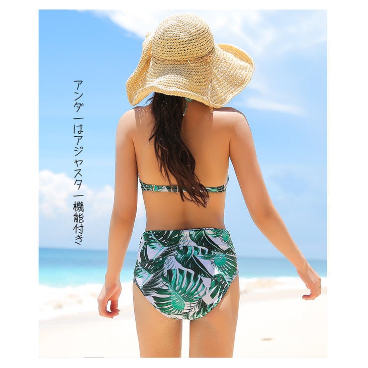 日焼け対策 水着 体型カバー | HOYUKI | 詳細画像22 