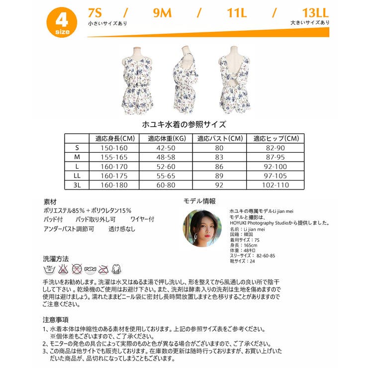 花柄 チェック柄 レディース | HOYUKI | 詳細画像10 