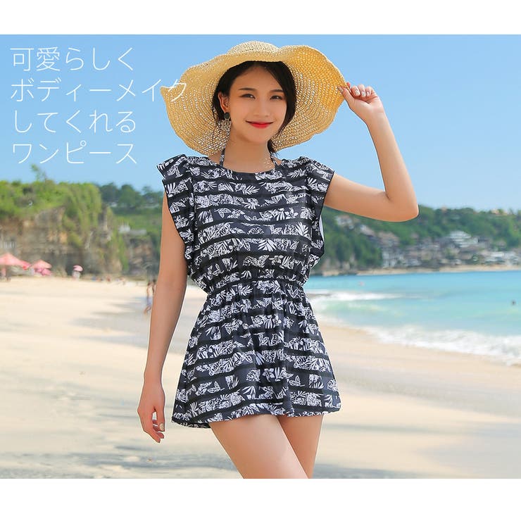 ワンピース ビキニ ハイウエスト | HOYUKI | 詳細画像6 