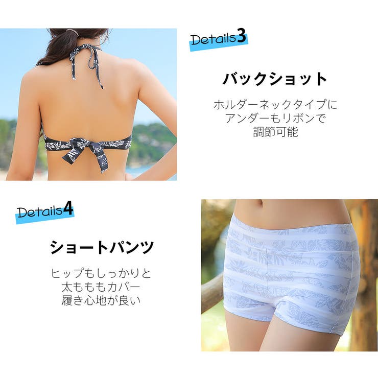 ワンピース ビキニ ハイウエスト | HOYUKI | 詳細画像8 