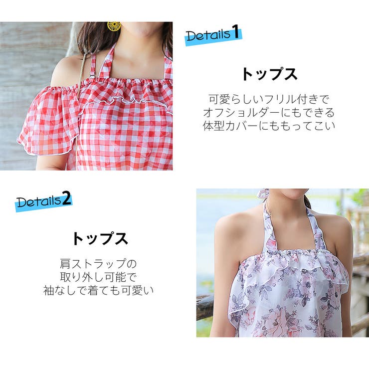 水着 レディース 体型カバー水着 | HOYUKI | 詳細画像8 