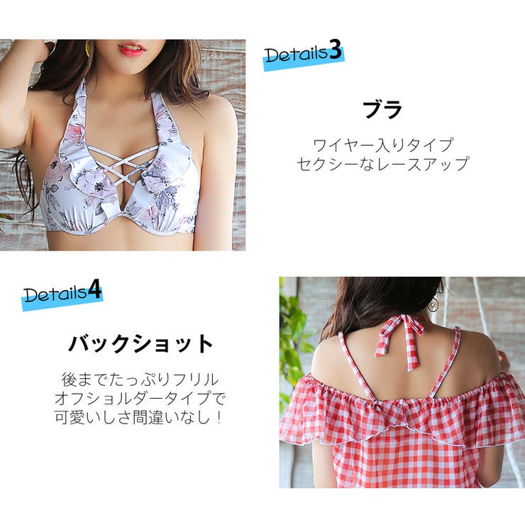 水着 レディース 体型カバー水着 | HOYUKI | 詳細画像9 