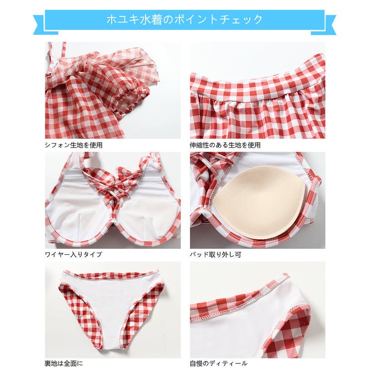 水着 レディース 体型カバー水着 | HOYUKI | 詳細画像12 
