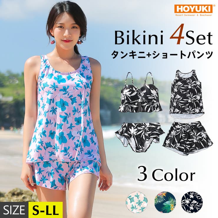 水着 レディース ビキニ | HOYUKI | 詳細画像1 