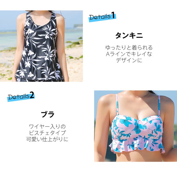 水着 レディース ビキニ | HOYUKI | 詳細画像8 