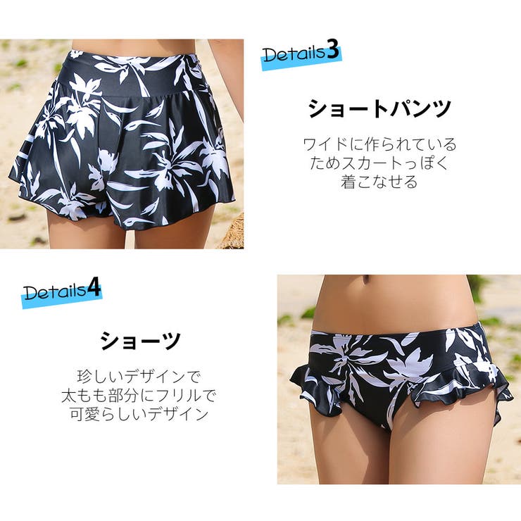 水着 レディース ビキニ | HOYUKI | 詳細画像9 