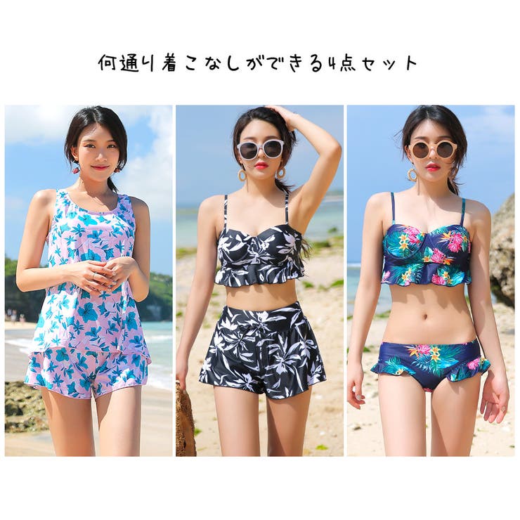 水着 レディース ビキニ | HOYUKI | 詳細画像13 